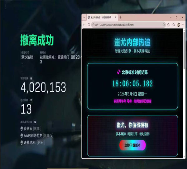 三角洲pc辅助哪里买软件效果